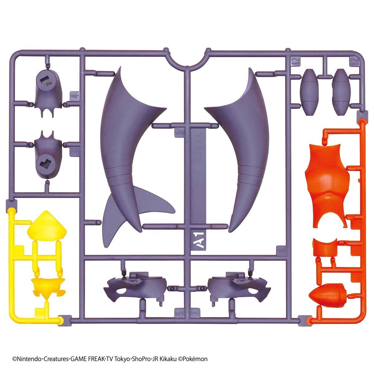 Model Kits