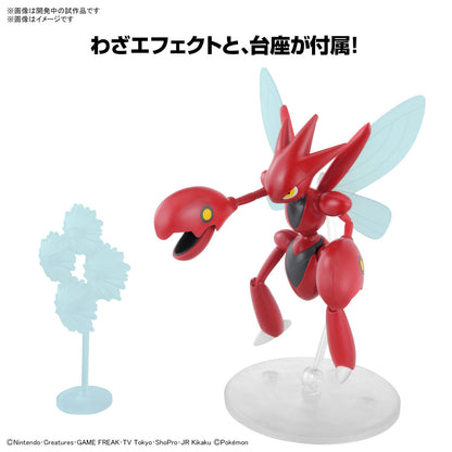 Pokémon Model Kit Scizor